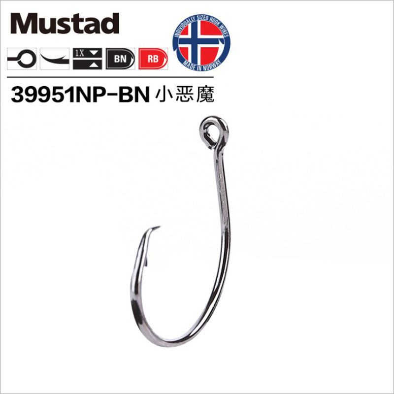 Fishing Hook Circle - صنارة صيد أصلية من موستاد 39951