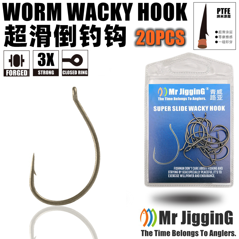 Fishing Hook Offset - السيد JigginG PTFE سوبر الشريحة أحمق