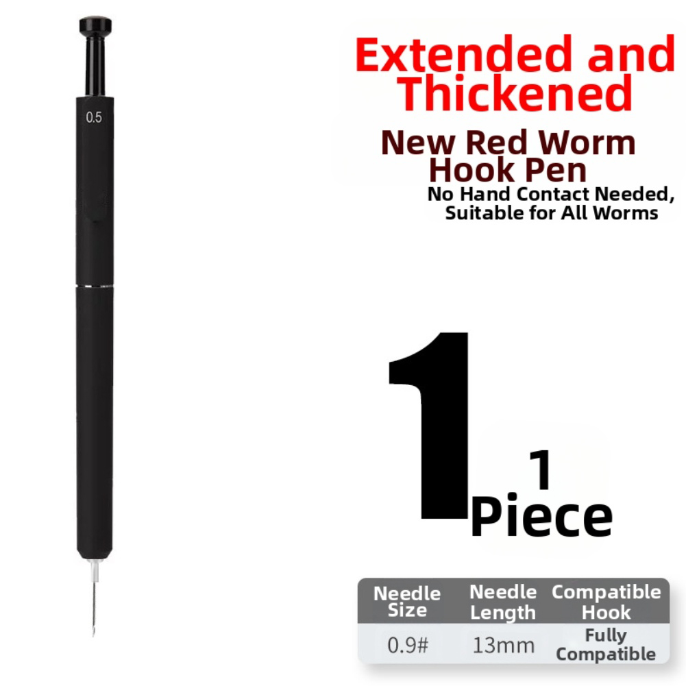 جهاز طعوم الدودة الحمراء لخطاف - مراجعة Fishing Hook Size وسعره