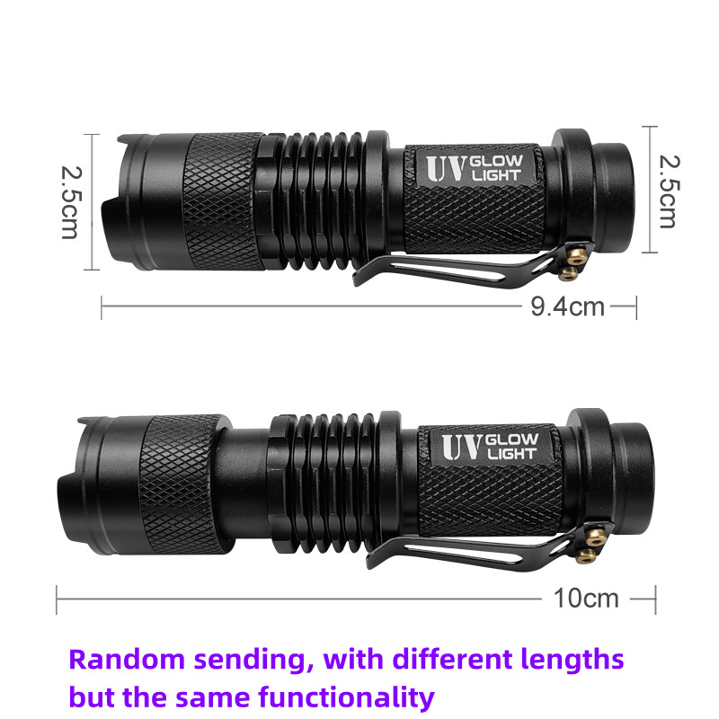 مصباح يدوي صغير بالأشعة فوق ال - مراجعة Fishing Hook Jig وسعره